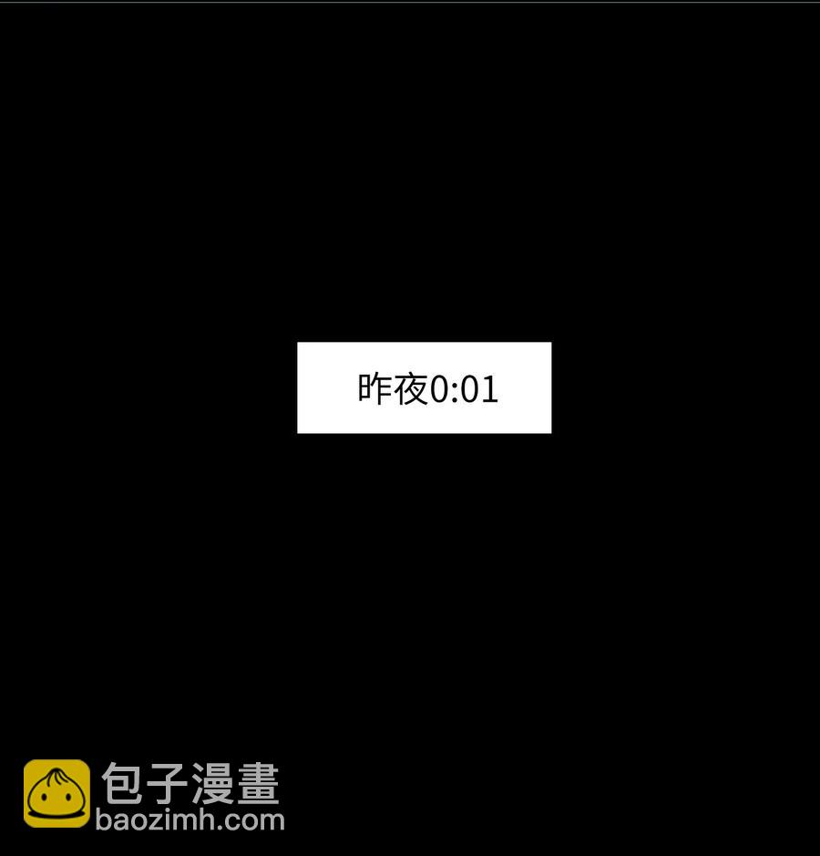 063 我错了！-第65话