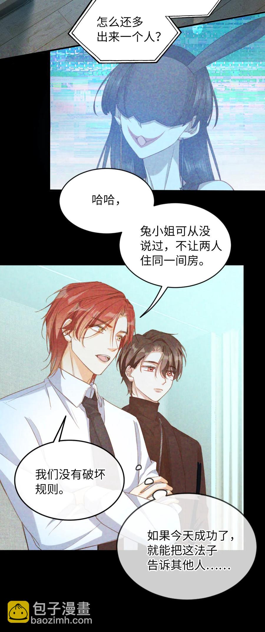 063 我错了！-第65话