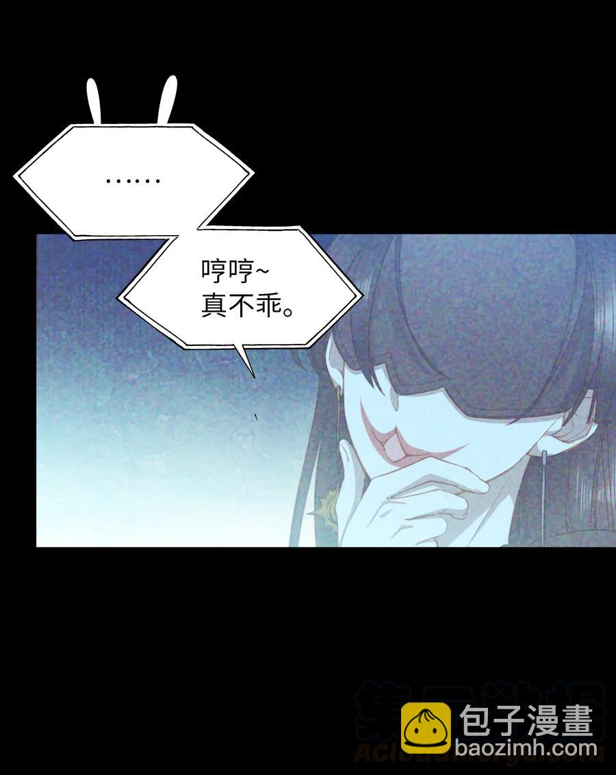 063 我错了！-第65话