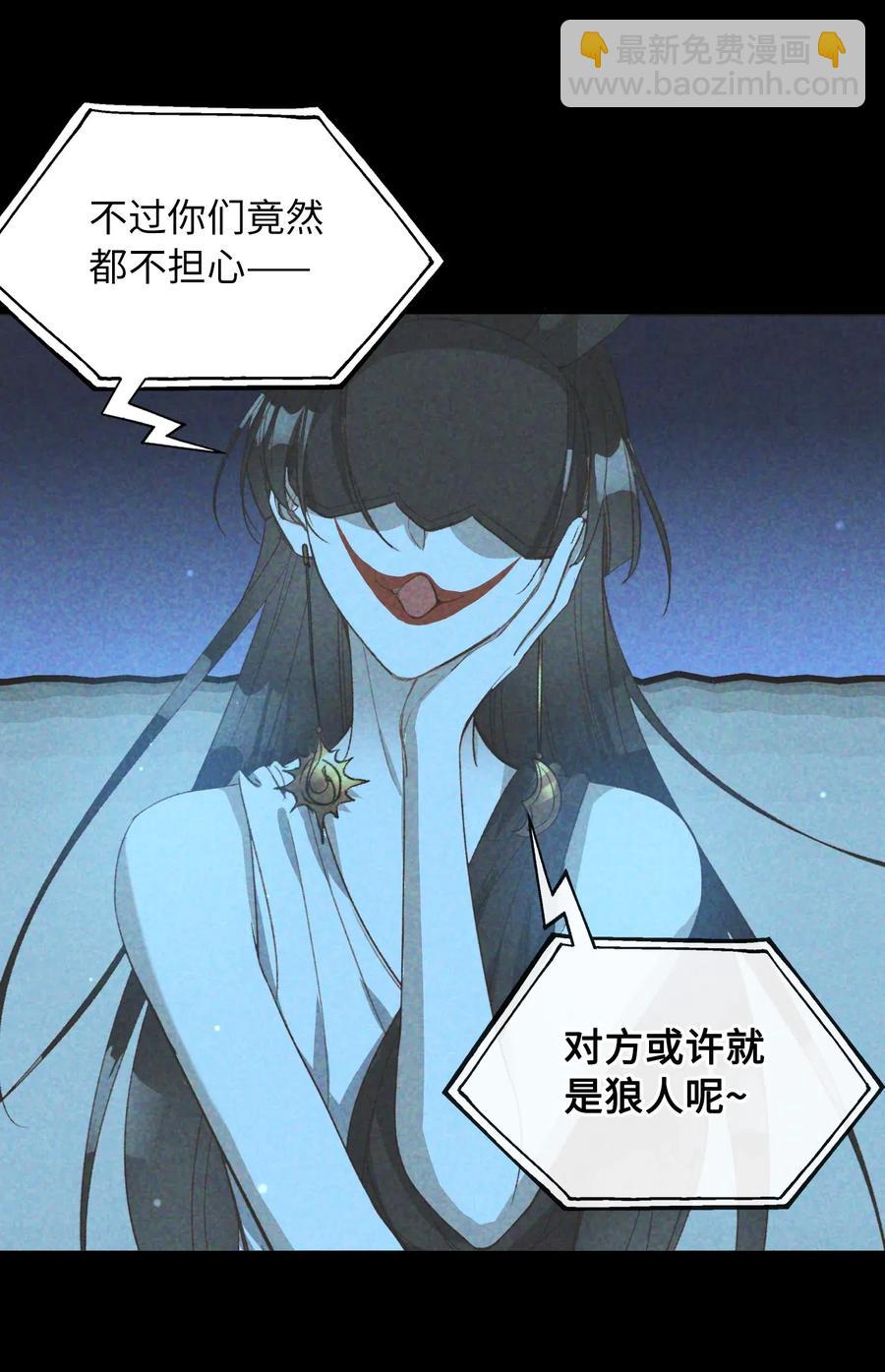 063 我错了！-第65话