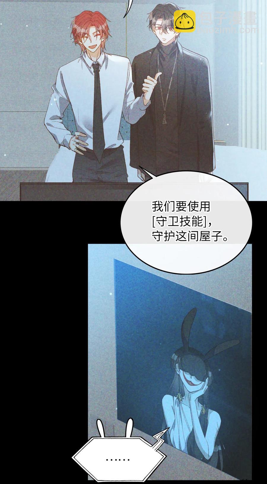 063 我错了！-第65话