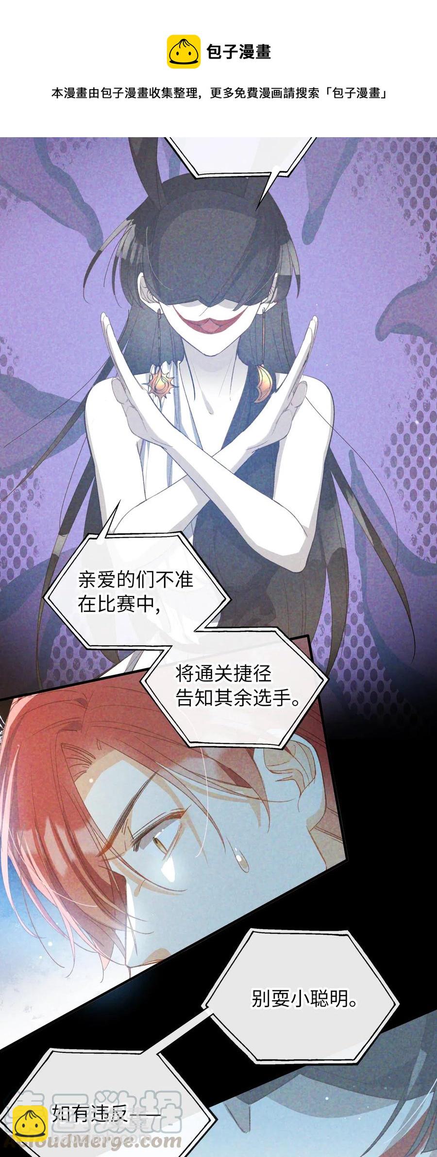 063 我错了！-第65话