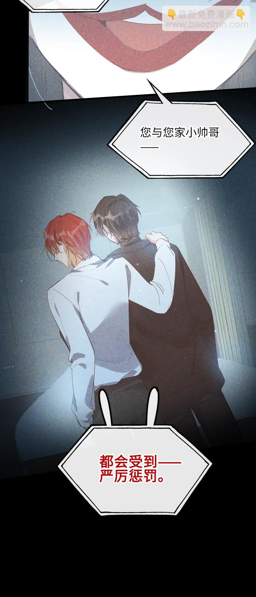 063 我错了！-第65话