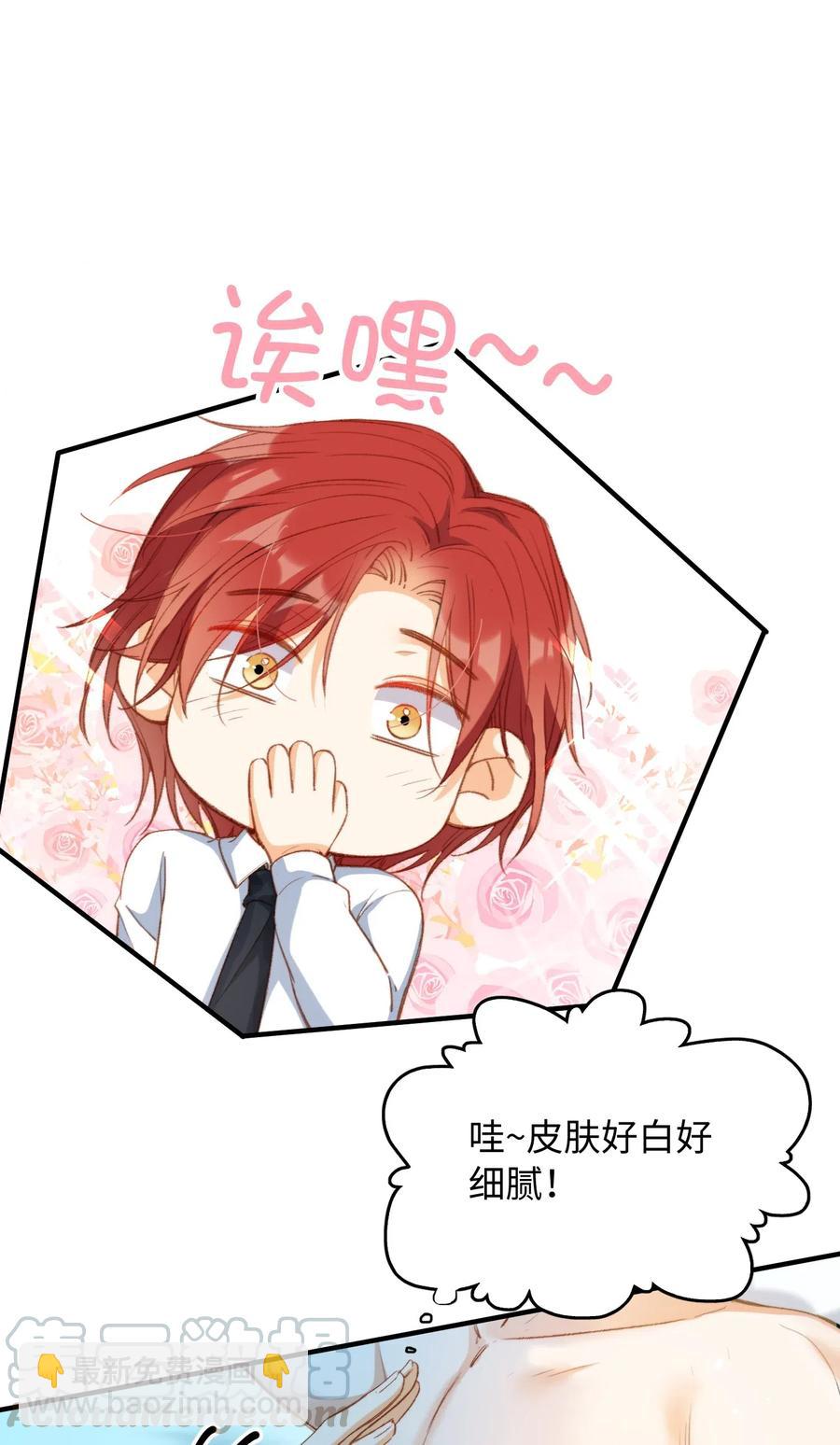 063 我错了！-第65话