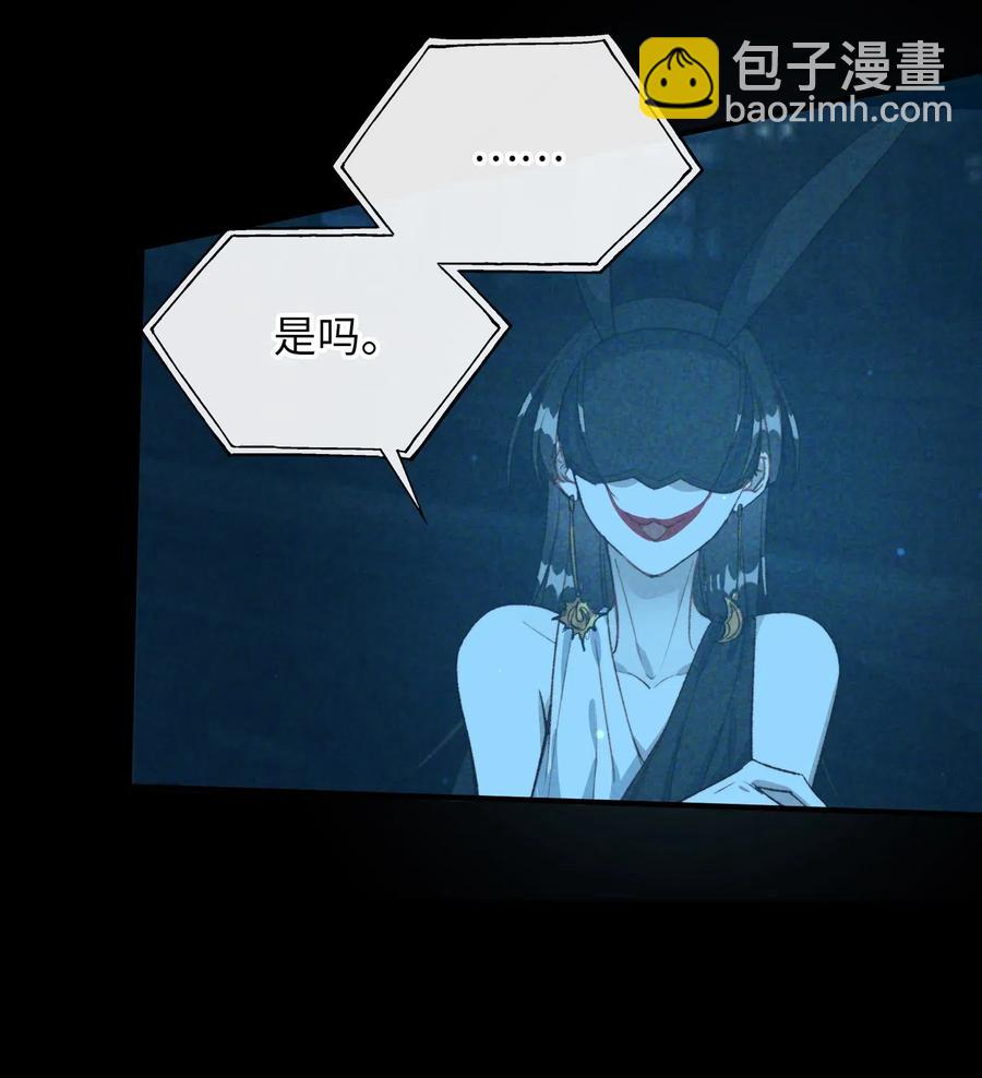 063 我错了！-第65话