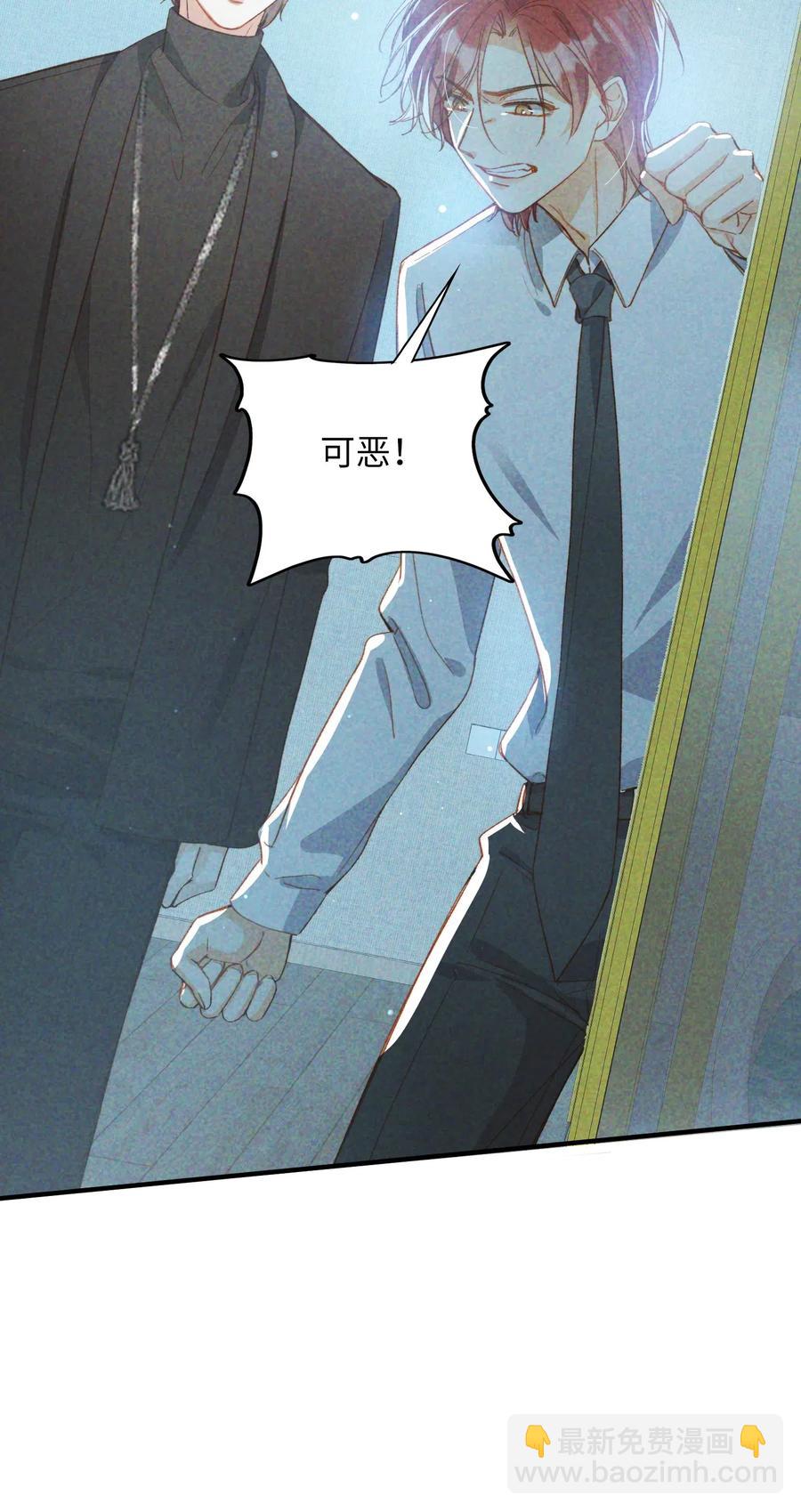 063 我错了！-第65话