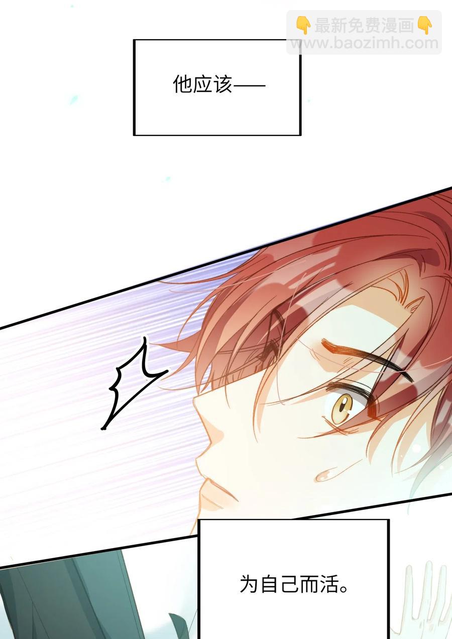 065 我不喜欢她-第67话