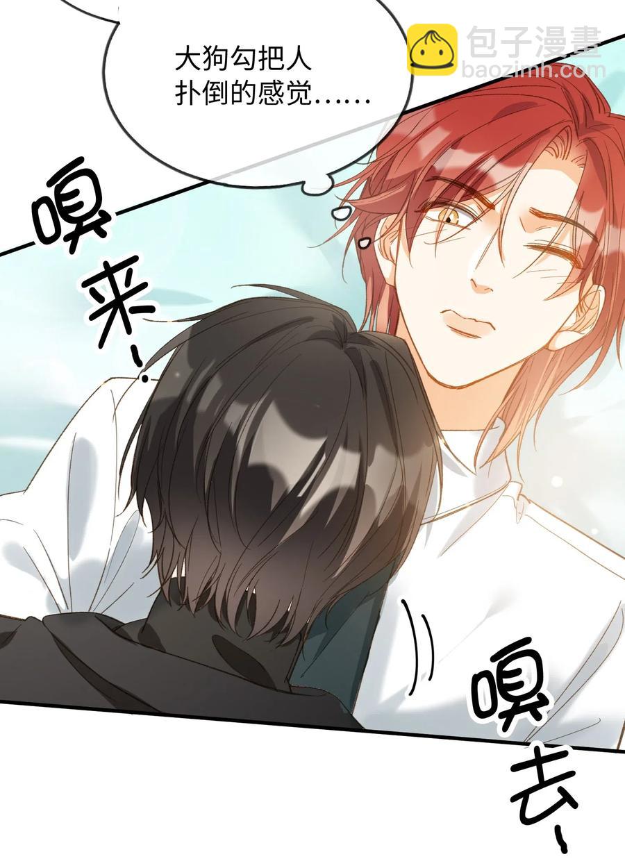 065 我不喜欢她-第67话