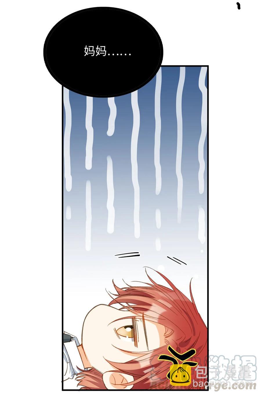 065 我不喜欢她-第67话