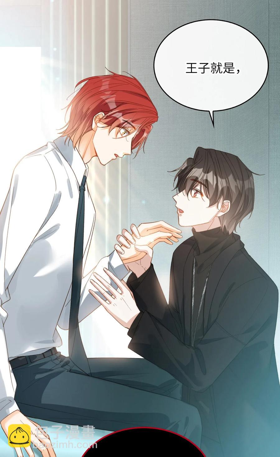 065 我不喜欢她-第67话