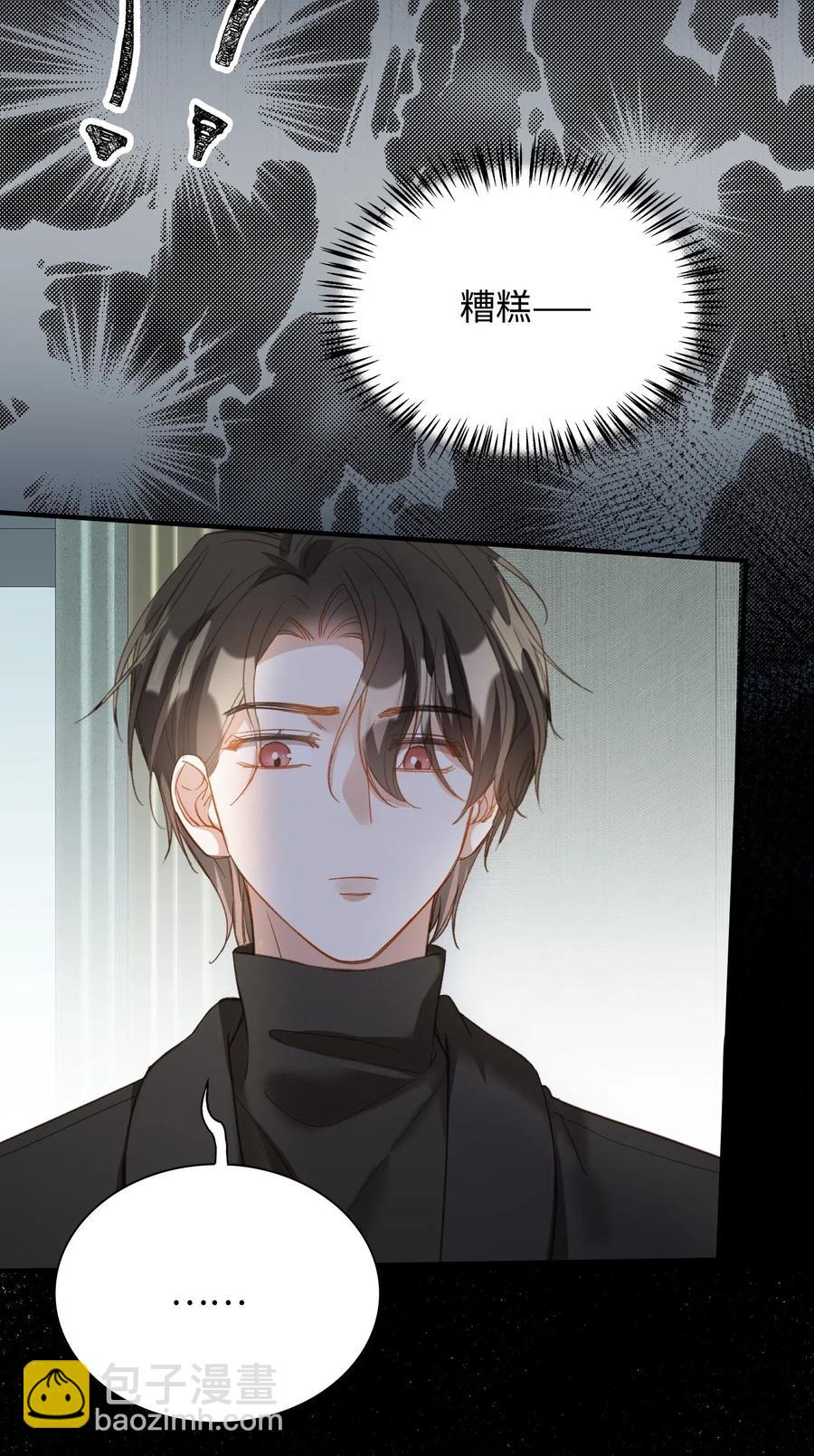 065 我不喜欢她-第67话