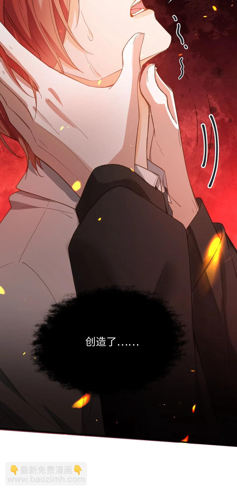 065 我不喜欢她-第67话