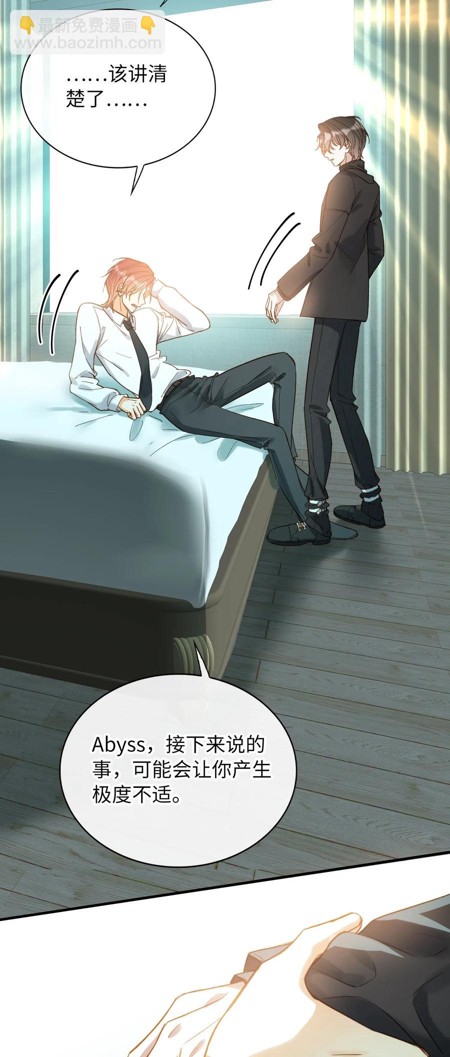 065 我不喜欢她-第67话