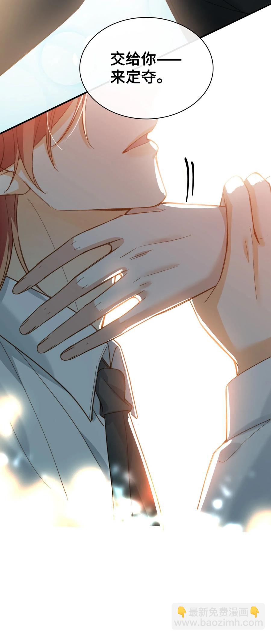 065 我不喜欢她-第67话