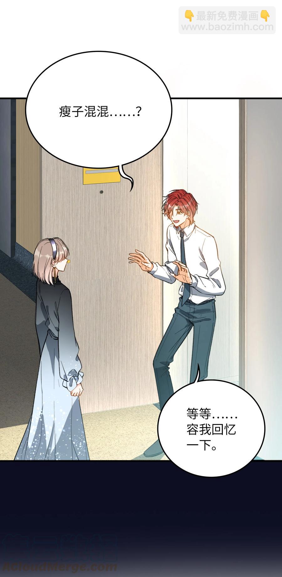 071 世界在微妙变化着(1/2)-第73话