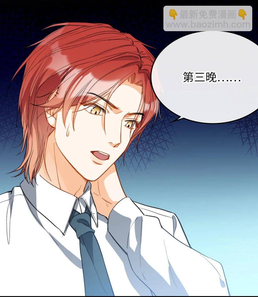 071 世界在微妙变化着(1/2)-第73话