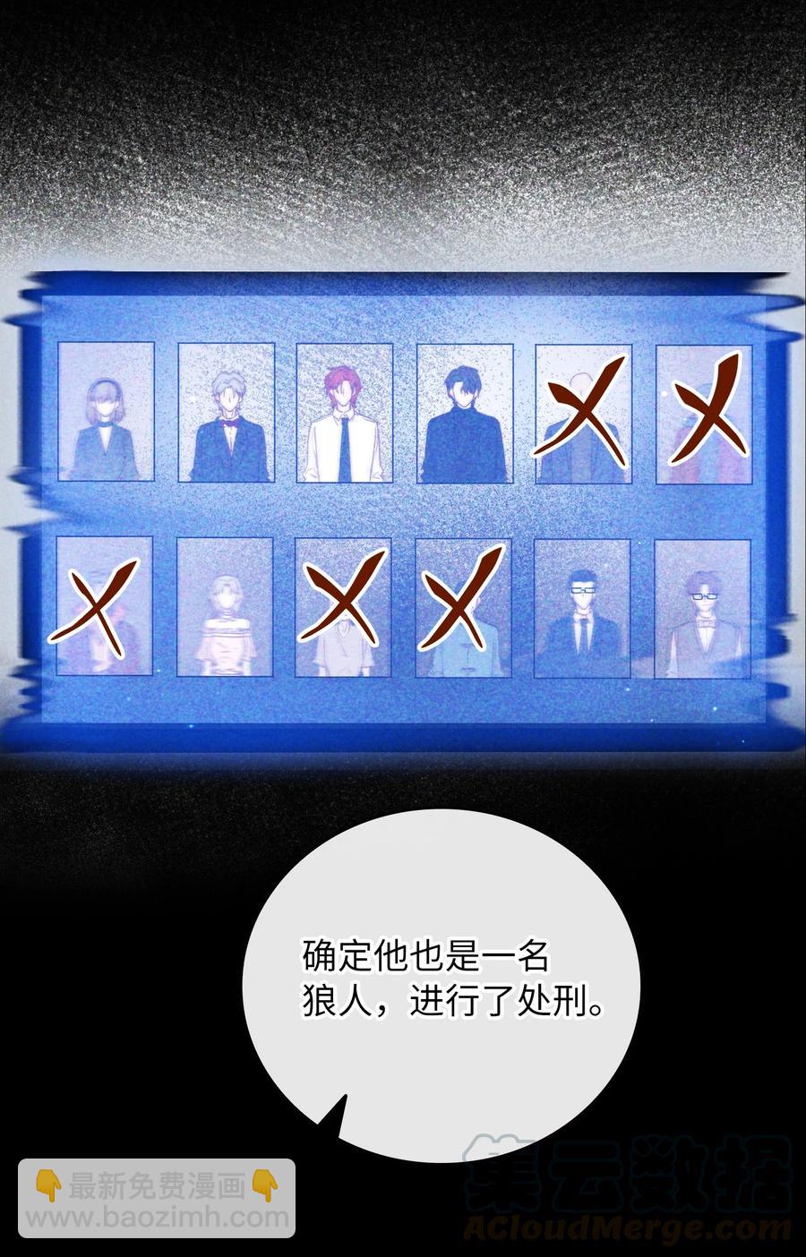 071 世界在微妙变化着(1/2)-第73话