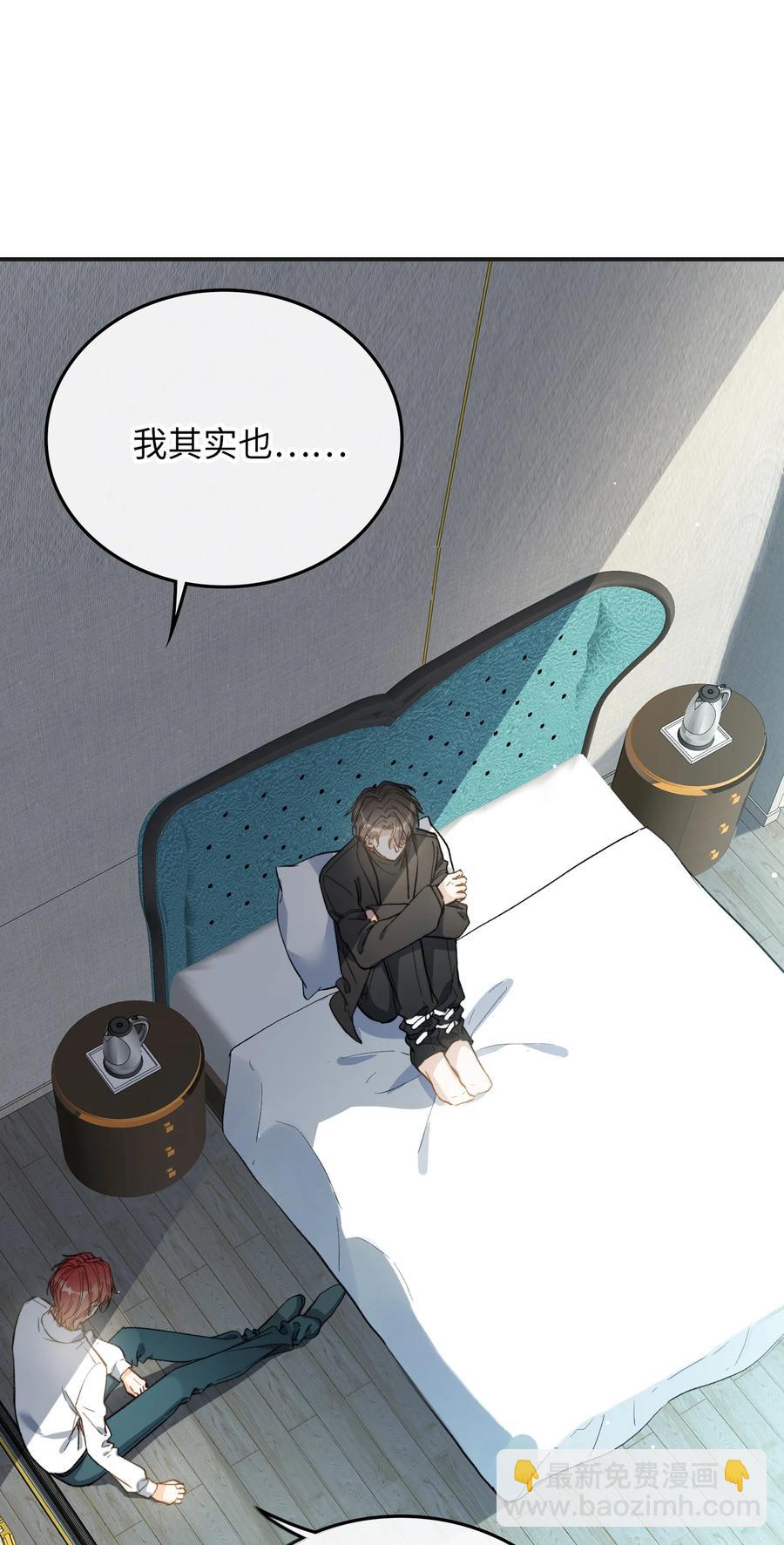 071 世界在微妙变化着(1/2)-第73话