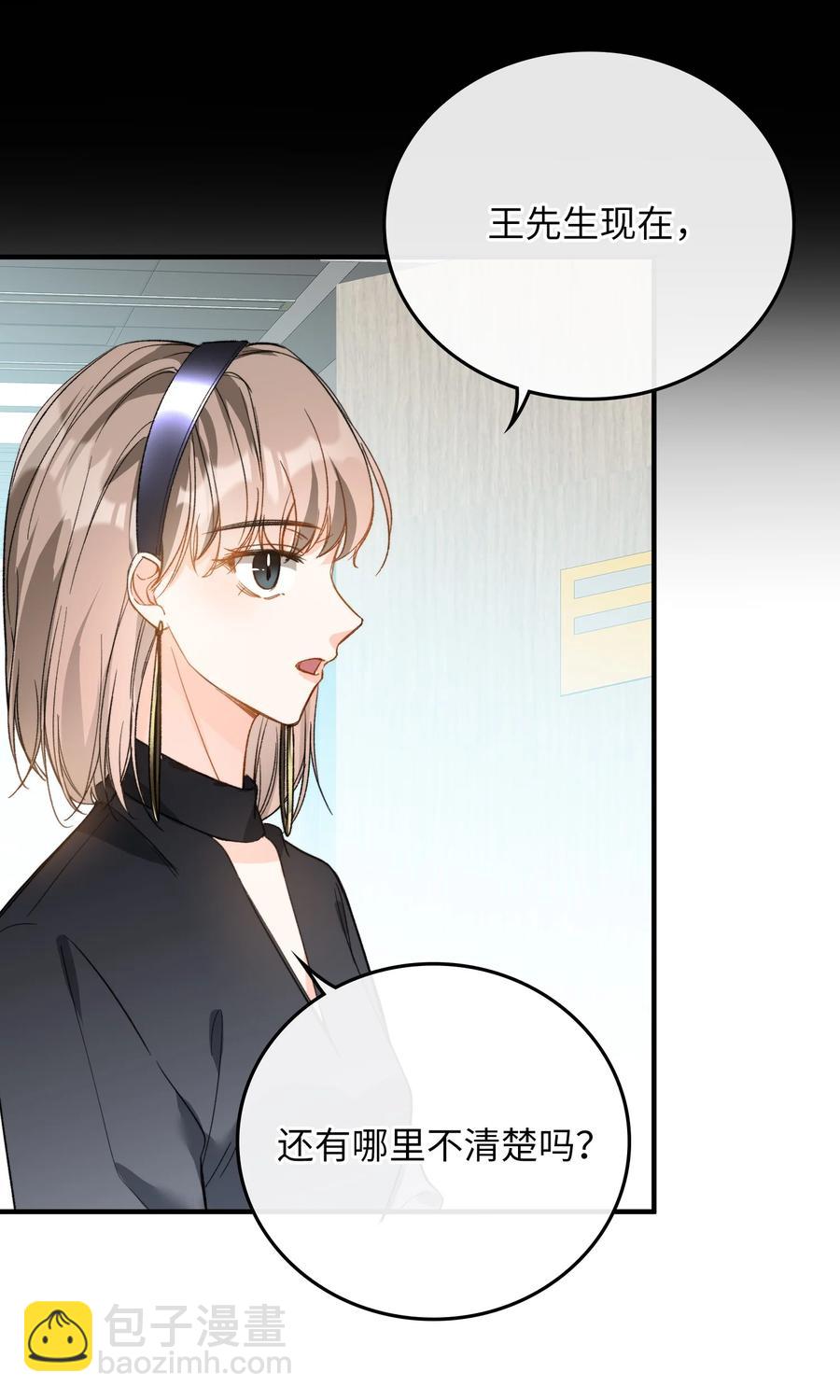 071 世界在微妙变化着(1/2)-第73话