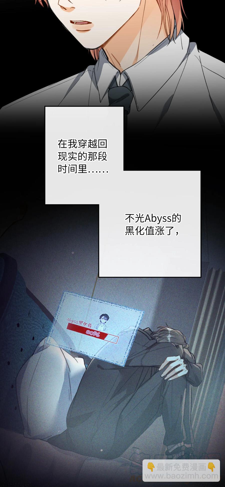 071 世界在微妙变化着(1/2)-第73话