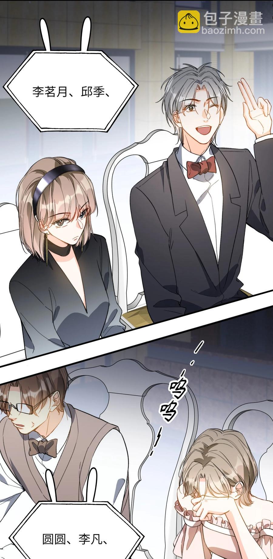 071 世界在微妙变化着(1/2)-第73话