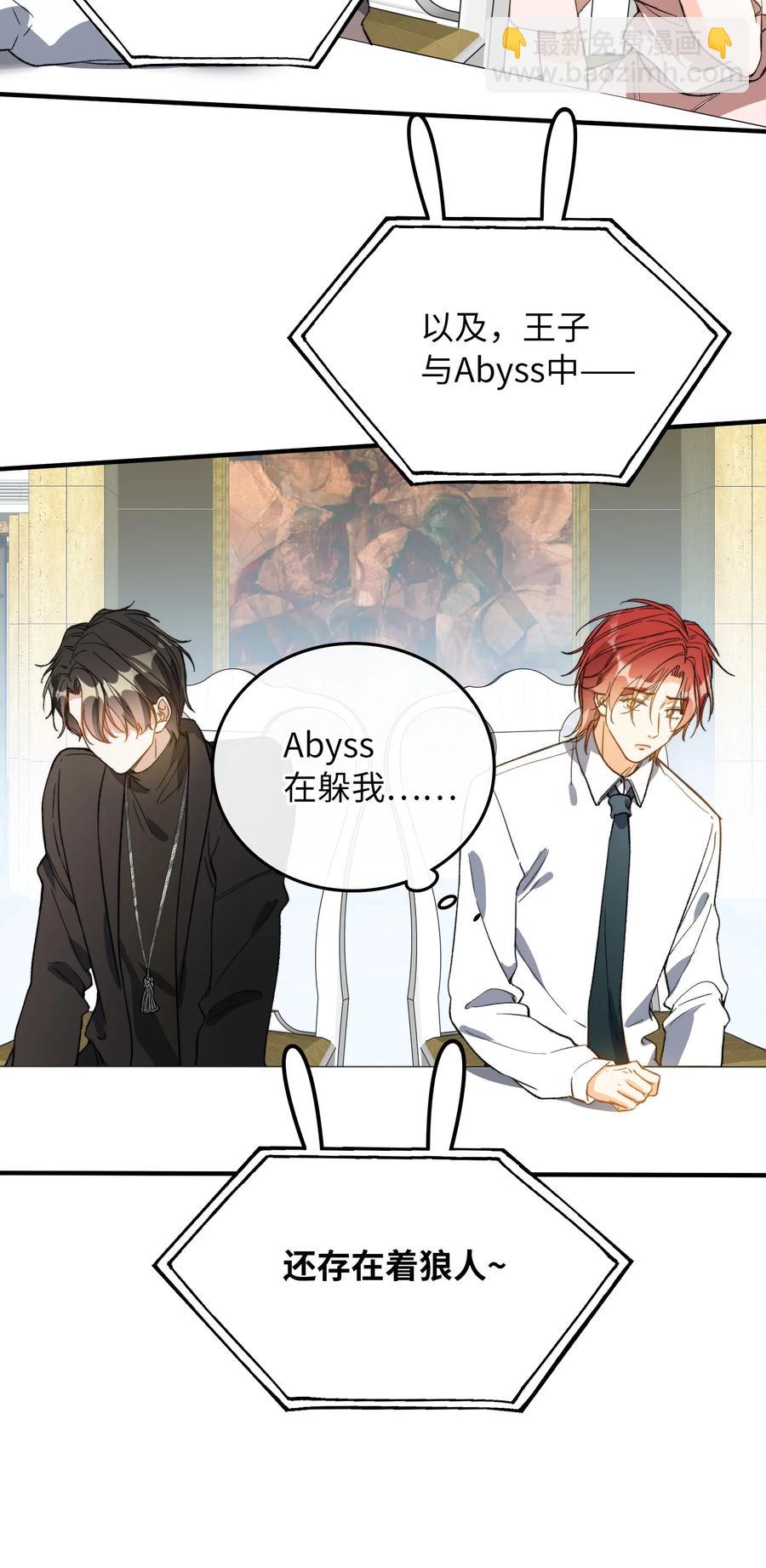 071 世界在微妙变化着(1/2)-第73话