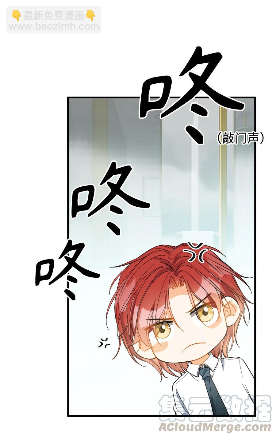 071 世界在微妙变化着(1/2)-第73话