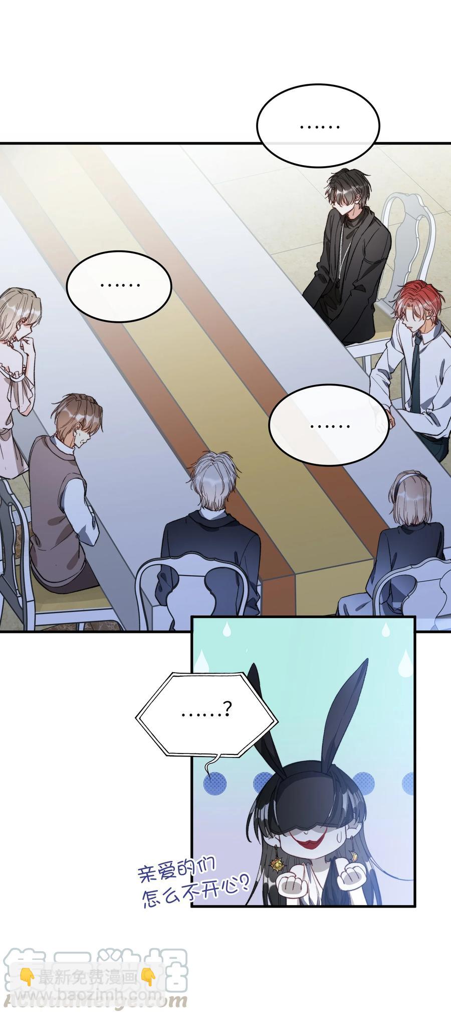 071 世界在微妙变化着(1/2)-第73话