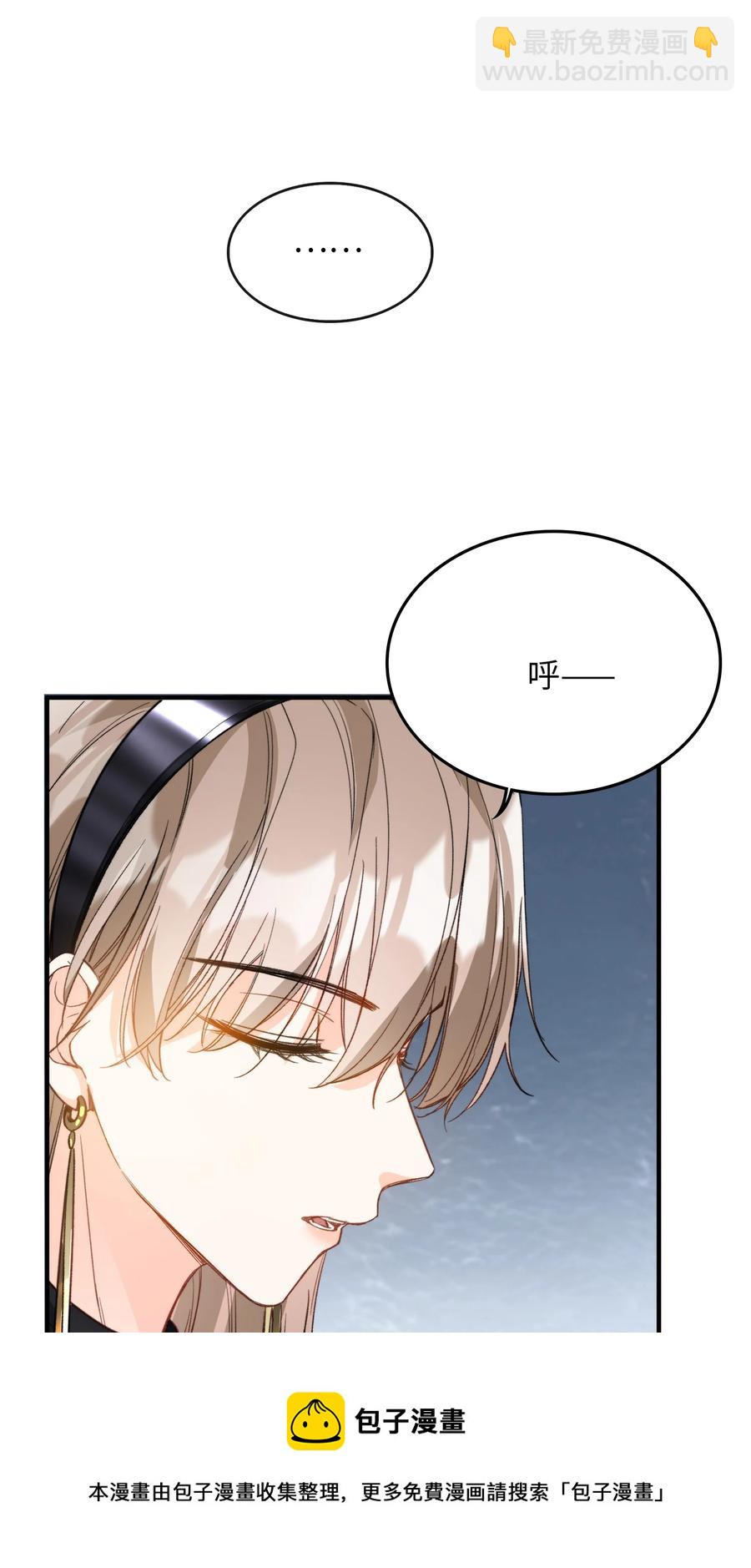 071 世界在微妙变化着(1/2)-第73话