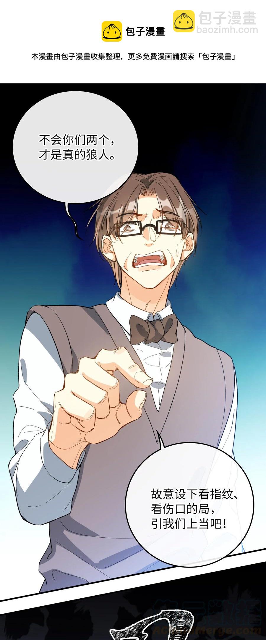 071 世界在微妙变化着(1/2)-第73话