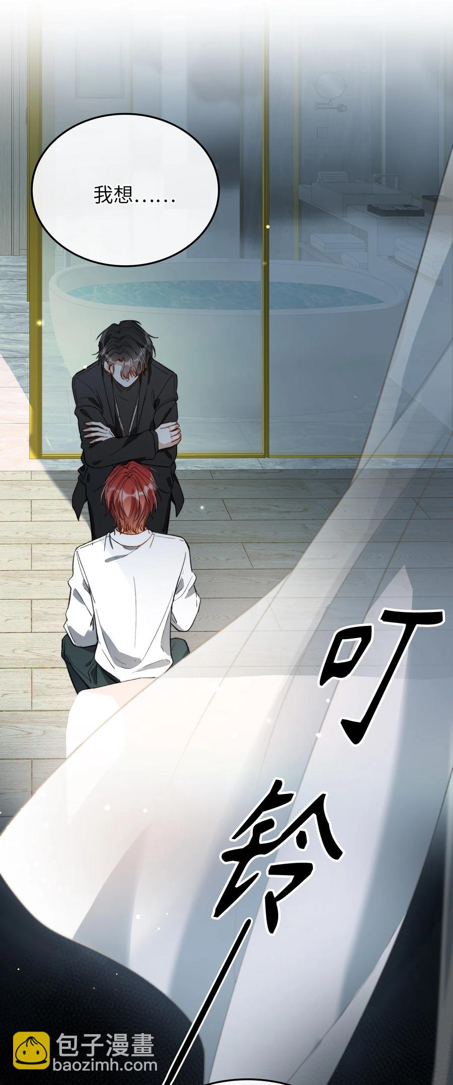 073 别不理我-第75话