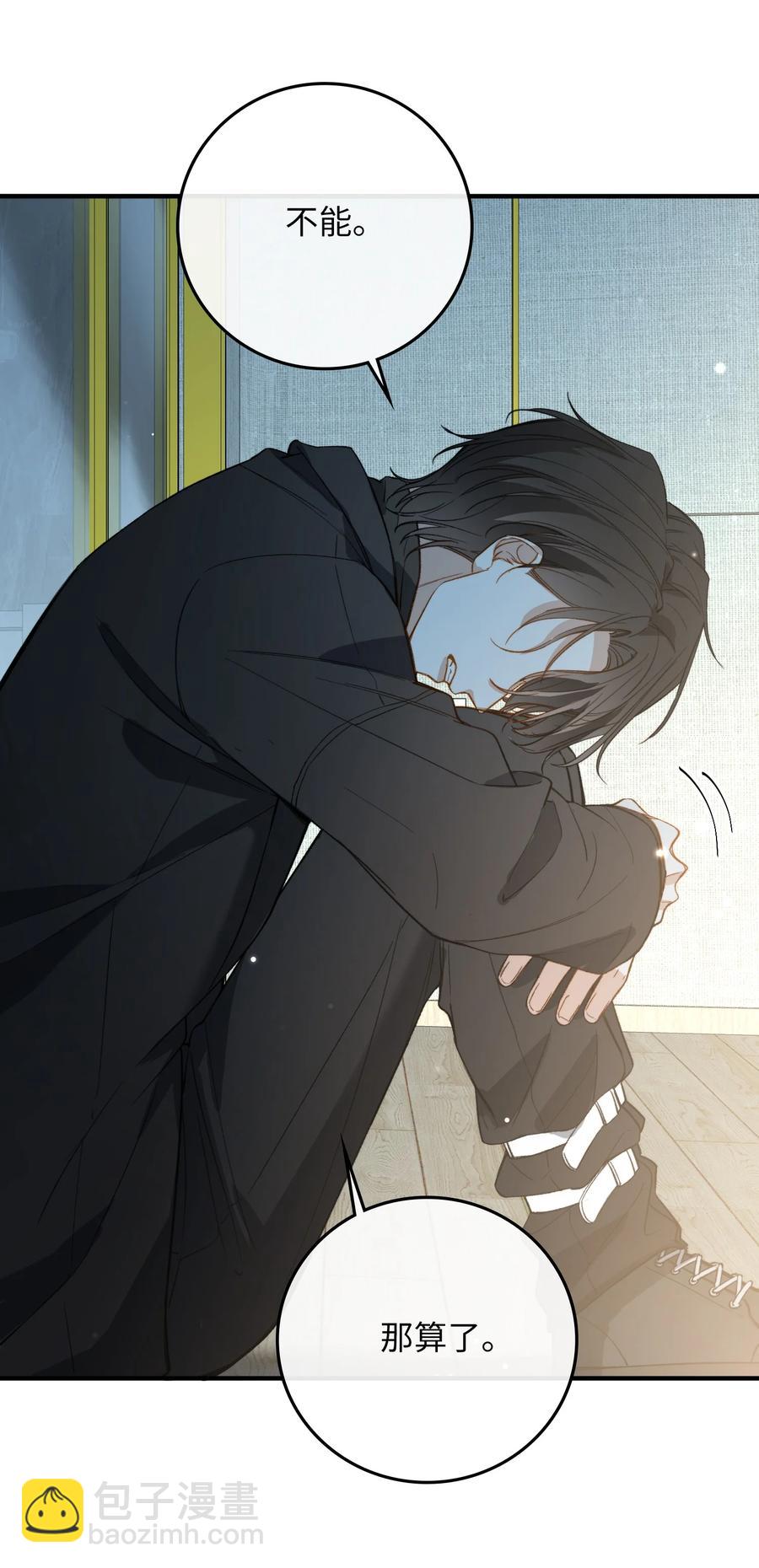 073 别不理我-第75话