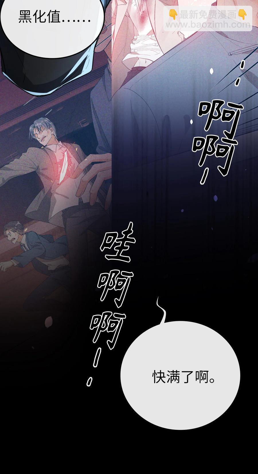 073 别不理我-第75话