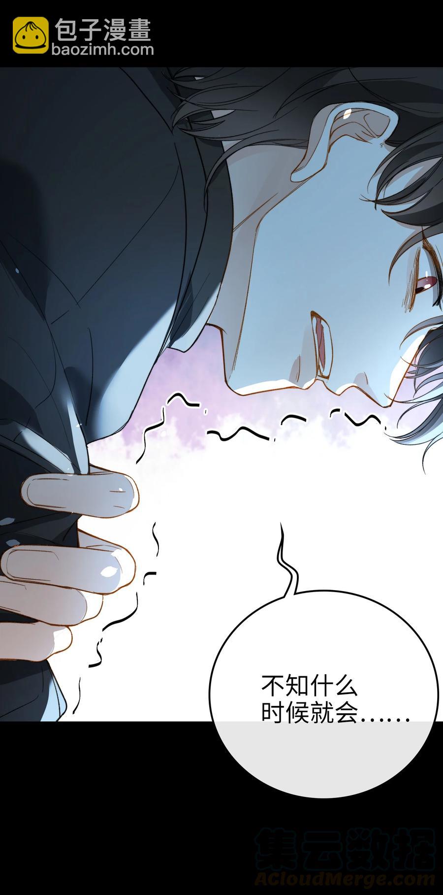 073 别不理我-第75话