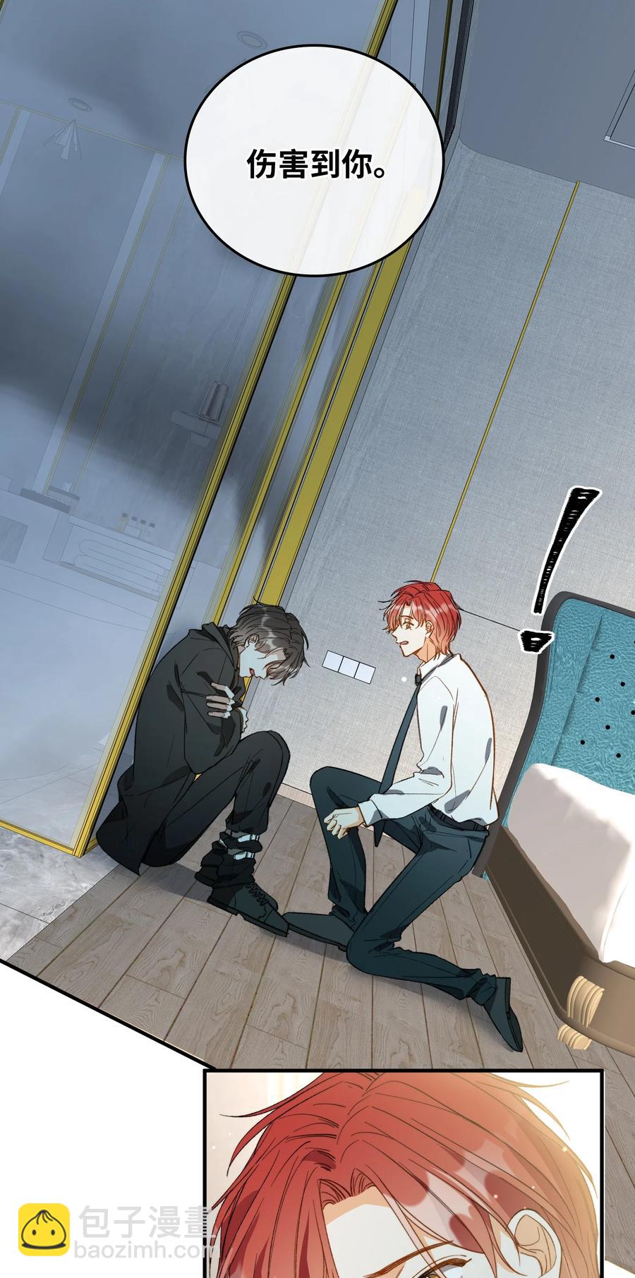 073 别不理我-第75话