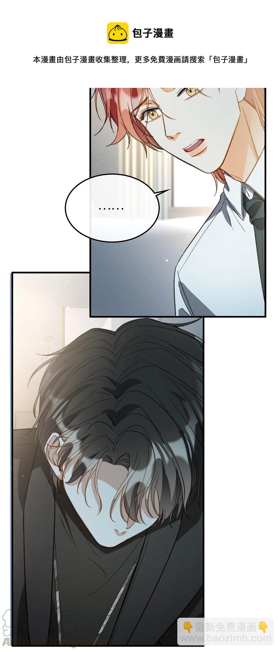 073 别不理我-第75话