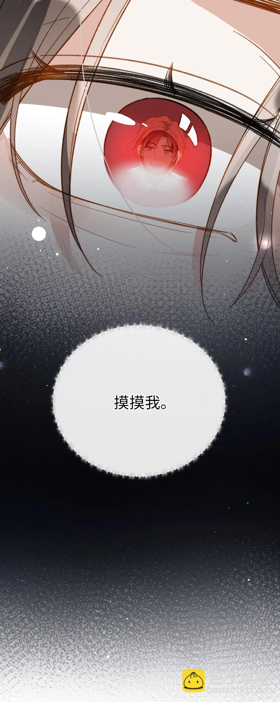 073 别不理我-第75话