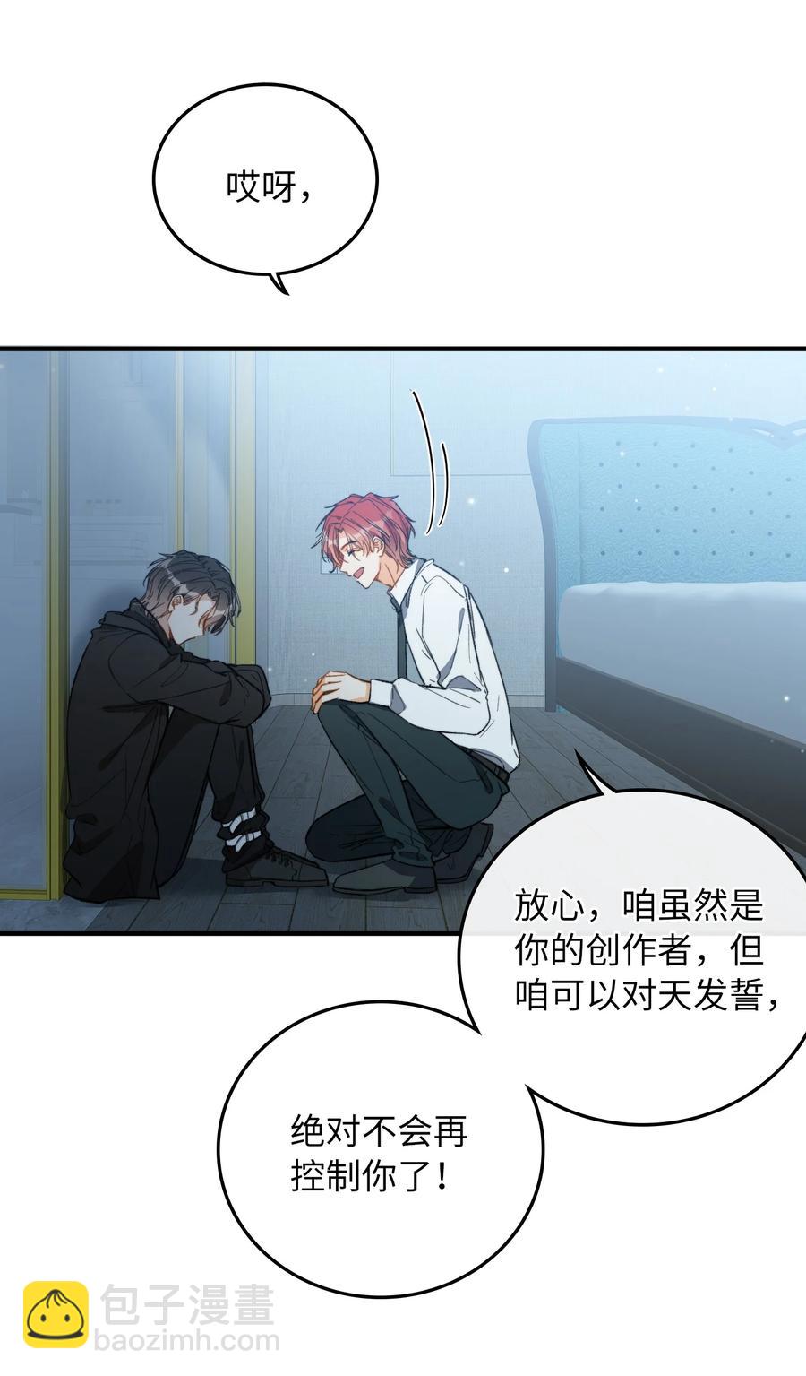 073 别不理我-第75话