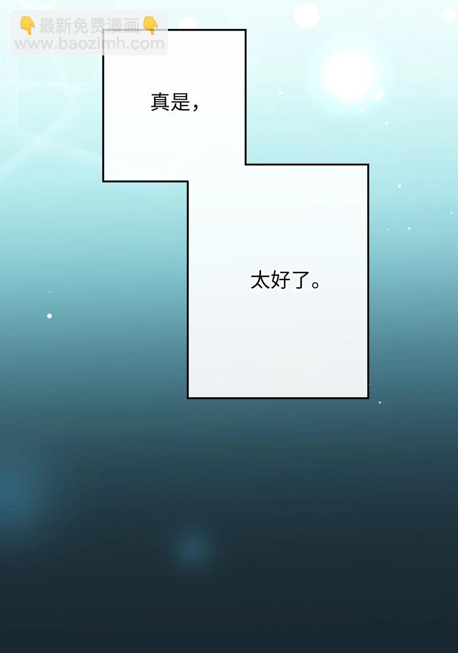 075 反抗我-第77话