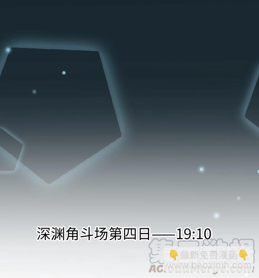 075 反抗我-第77话