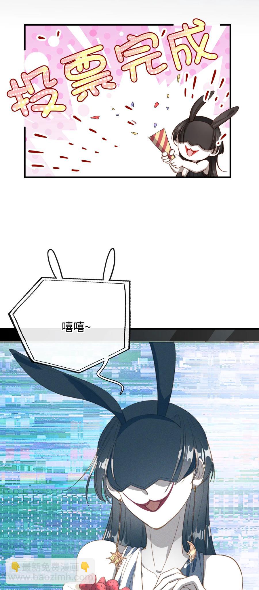 075 反抗我-第77话