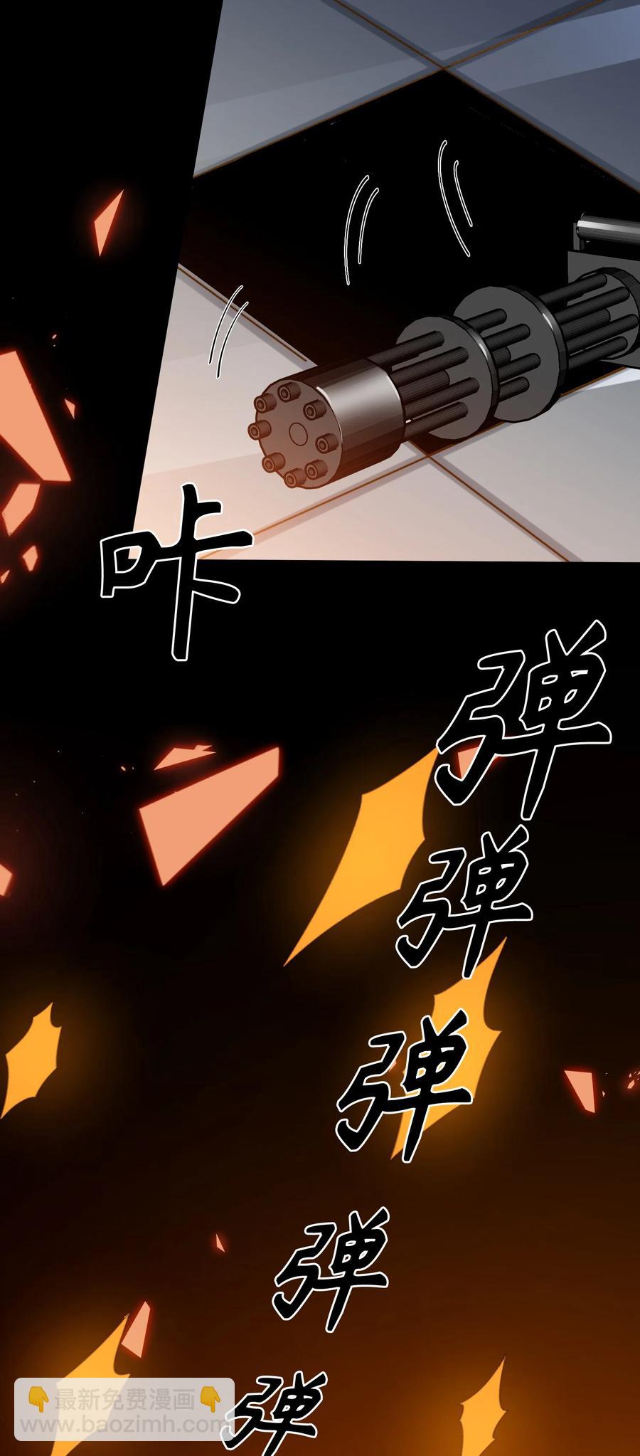 075 反抗我-第77话