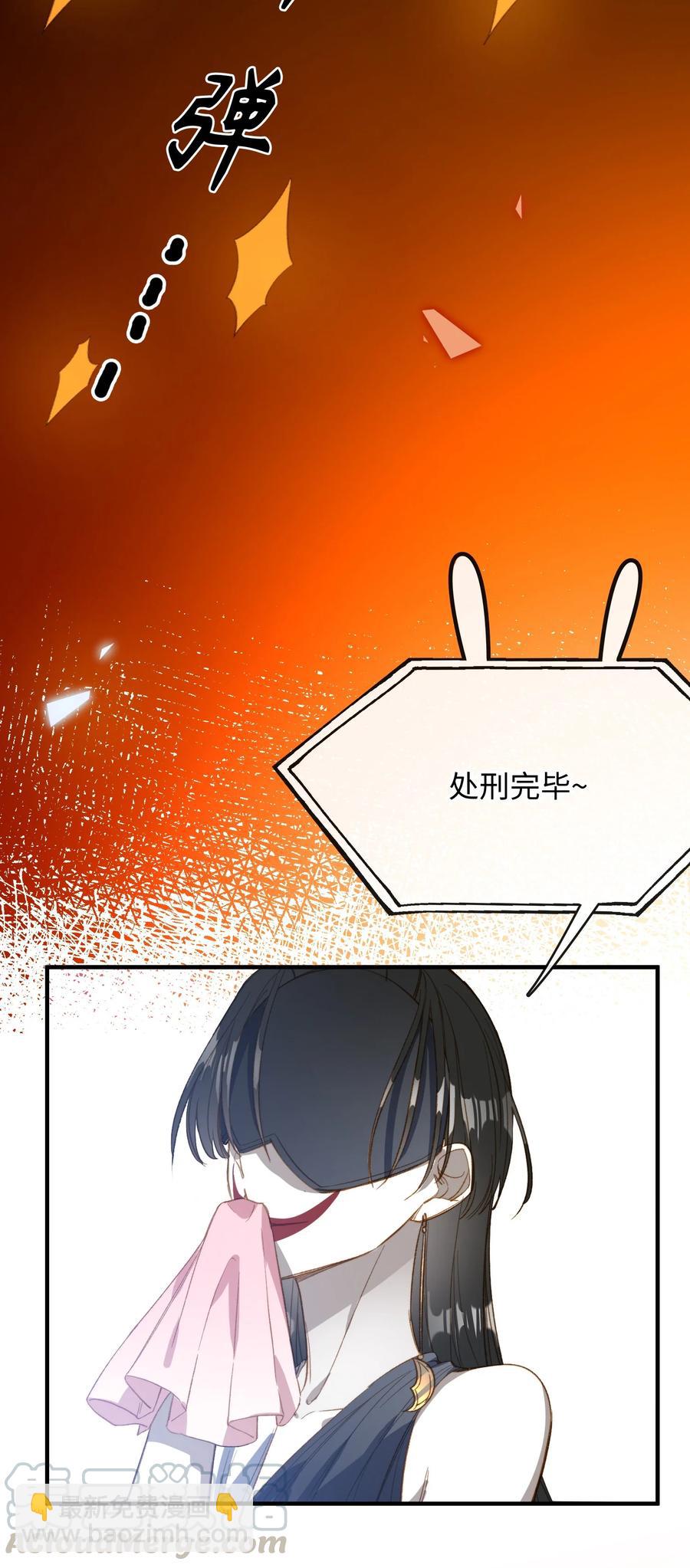 075 反抗我-第77话