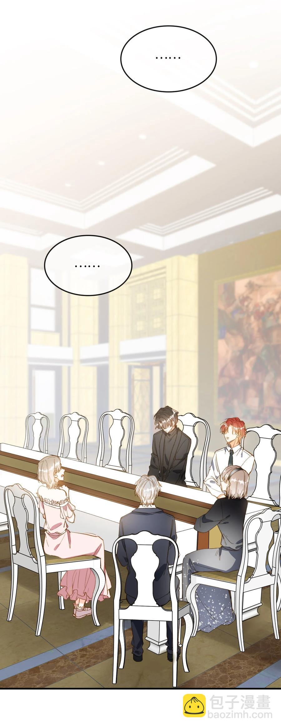 075 反抗我-第77话