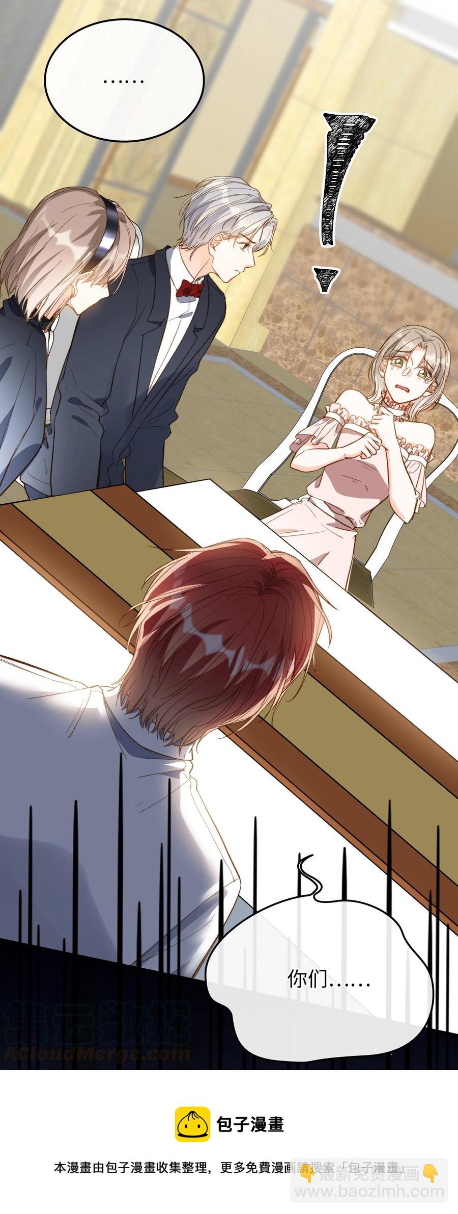 075 反抗我-第77话