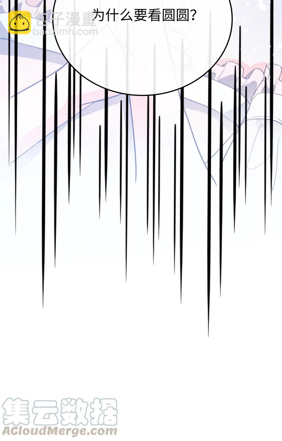 075 反抗我-第77话