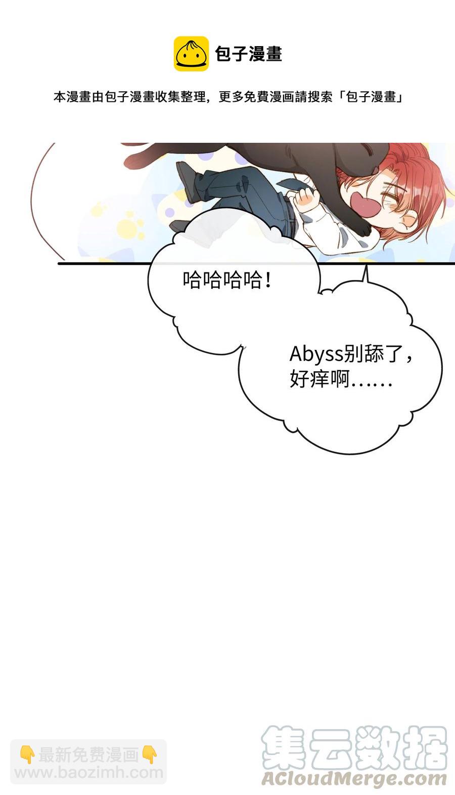 075 反抗我-第77话