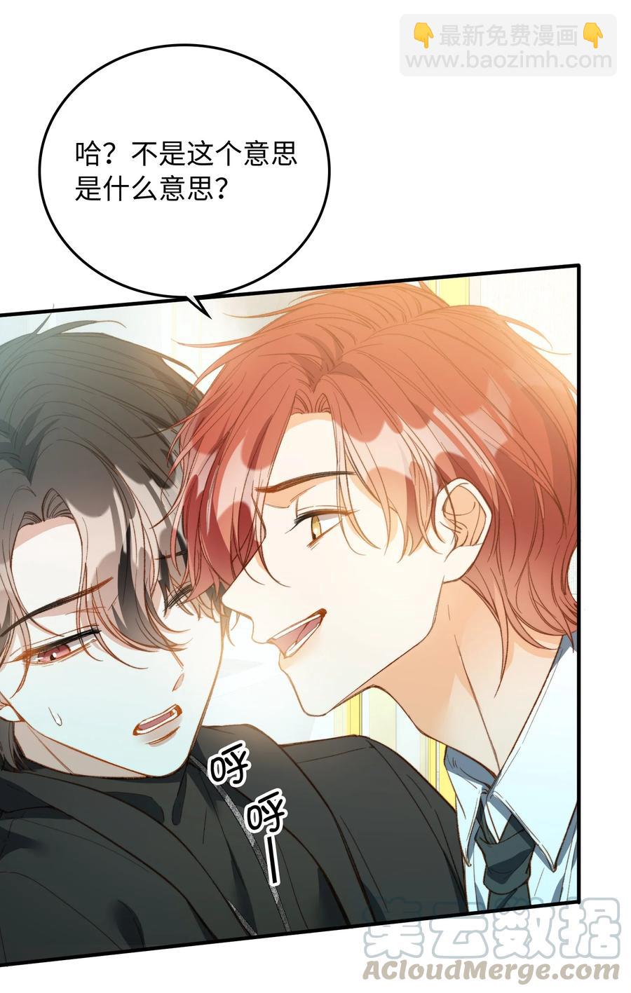 075 反抗我-第77话