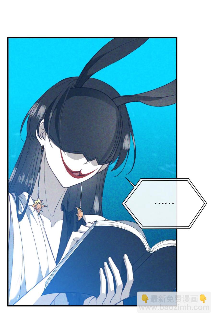 077 您真是冷漠呢~-第79话