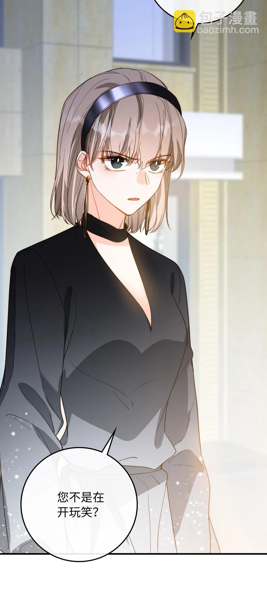 077 您真是冷漠呢~-第79话